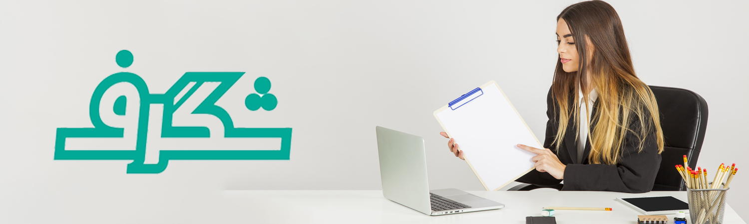  سوالات متداول درباره نوشتن رزومه حسابداری