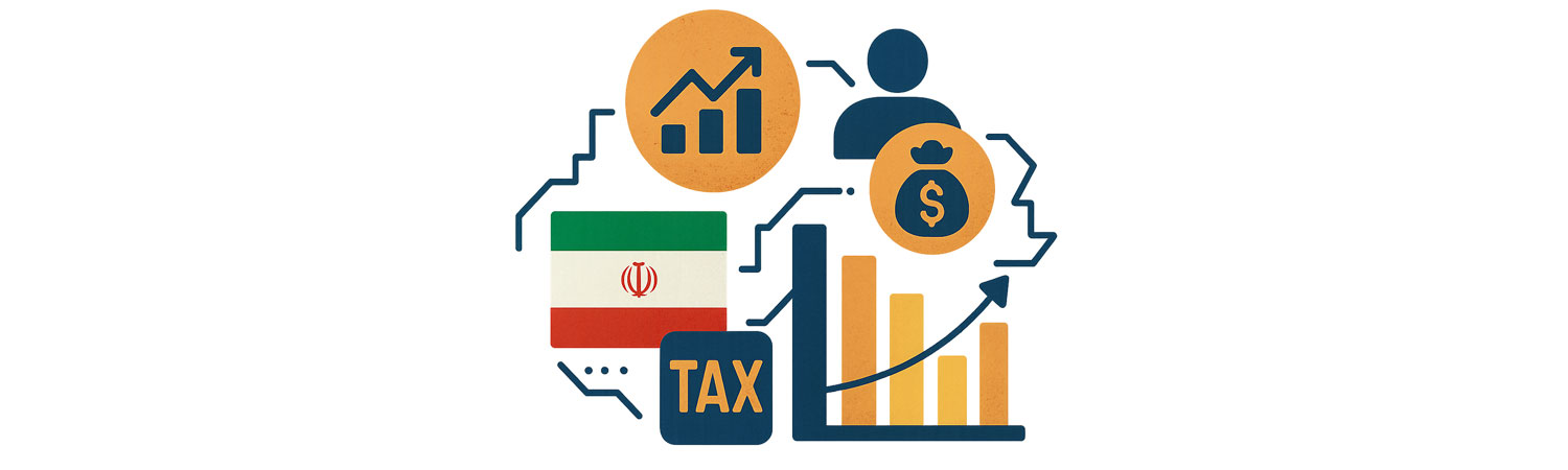 مالیات؛ فراتر از تأمین بودجه |طبقه‌بندی مالیات‌ها در ایران